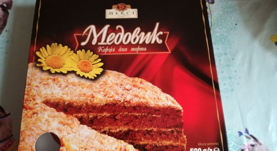медени блатове