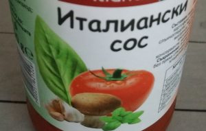 Италиански сос.